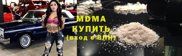 МДПВ Волоколамск